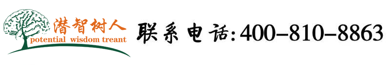 噗！|真正的美女大屁股性欲层先生/女士的高潮抽搐色情阴道怀孕确认连续阴道射击角色扮演照片会议前后的黑暗！！！GenshinImpactShinkaku（YunoKisaragi）北京潜智树人教育咨询有限公司
